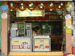 1-黄振龙凉茶馆