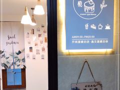 -甜栀·动物奶油蛋糕