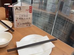 -鼎泰丰(国金中心店)