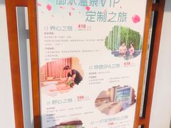 -天目湖御水温泉·度假酒店