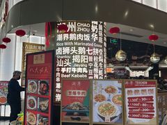 -潮界(虹桥新天地店)