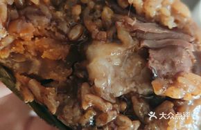 Traditional Salted Egg Pork Zongzi