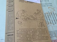 -松针蔡记蒸饺(花园路店)
