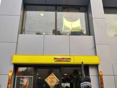 -麦当劳(交道口店)