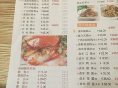 菜单-粤仔湾砂锅粥(广益哥伦布店)
