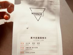 -Manner Coffee(IFS一楼店)
