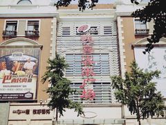 -悦喜客来购物广场(中山路店)
