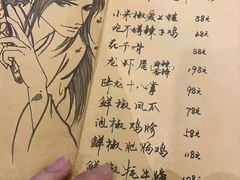 -先启半步颠·川菜小炒