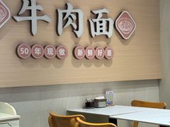 -李先生牛肉面大王(华联商厦店)