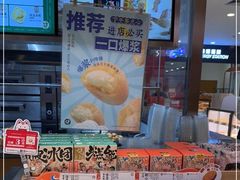 -泸溪河桃酥(凯德MALL太阳宫店)