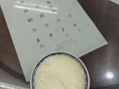 -金榜牛奶店