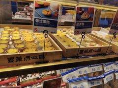 -墨茉点心局(国金街店)