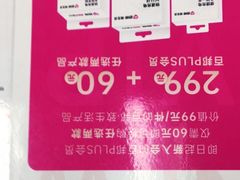 -百邦苹果官方授权维修(文景大厦店)