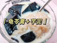 -五福堂龟苓膏(河东北山店)
