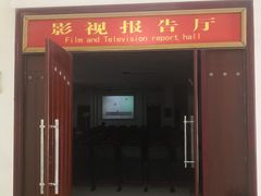 -台儿庄大战纪念馆