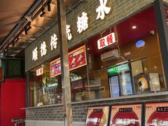 -金系·顺德啫鸡大王(创意产业园店)