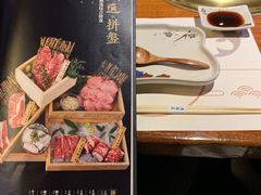 -肉魁屋·烧肉·烧鸟·酒场(高新店)