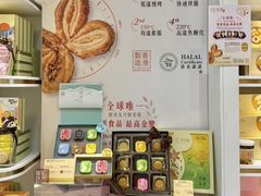 -皇玥(尖沙咀店)