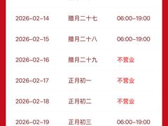 -迎桂馒头店(博爱路店)