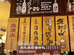 -鸟鹏烧鸟居酒屋(昌岗店)