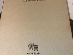 -御宝轩(益丰·外滩源店)