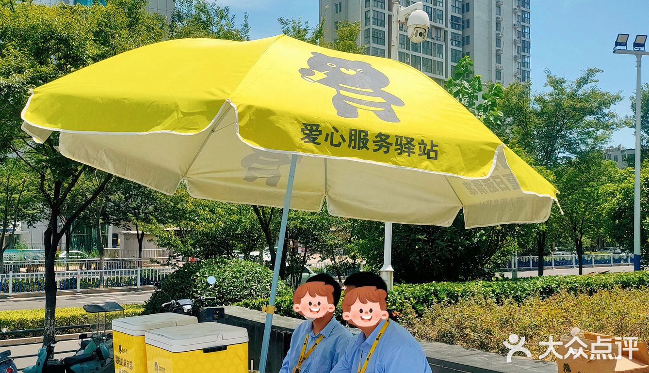 【甜啦啦送清凉活动来啦】