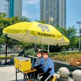 【甜啦啦送清凉活动来啦】