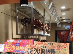 -黑色经典臭豆腐·湖南特产(太平街口店)