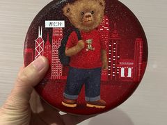 -珍妮曲奇聪明小熊(上环店)