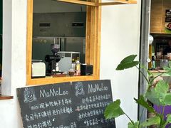 -mamalao老挝烤肉糯米饭
