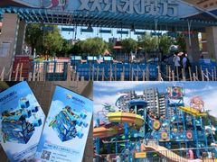 -欢乐水魔方水世界