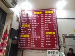 菜单-张军擀面皮(陕西广慈医院店)