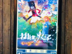 -魔方剧情密室(徐汇店)