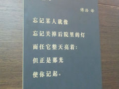 店内环境-先锋书店(五台山总店)