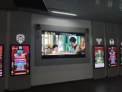 -星轶IMAX影城(九亭U天地旗舰店)