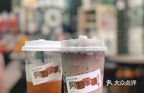 Fragrant French Lemon Tea