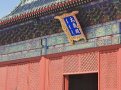 -北京古代建筑博物馆