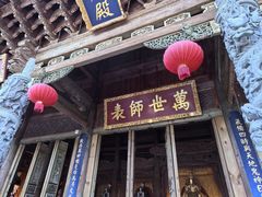 -大理文庙(大理古城)
