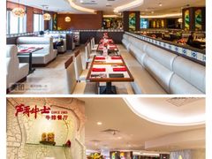 4-斗牛士牛排餐厅(嘉里汇店)