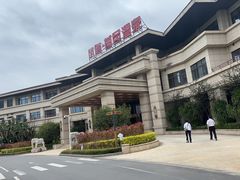 -凤翔首邑温泉度假村