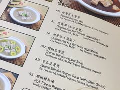 菜单-新峰肉骨茶