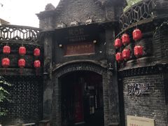 -院8里·少城记忆老川菜(宽窄巷子店)