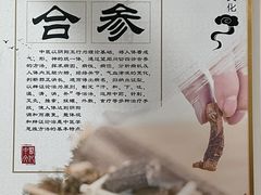 -川北医学院附属成都新华医院