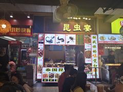 门面-东门町美食街