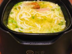 过桥米线-阿香米线(宁波来福士广场店)