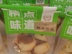 -精点味道(大连商场店)