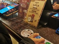 -COSTA COFFEE(新奥购物中心店)