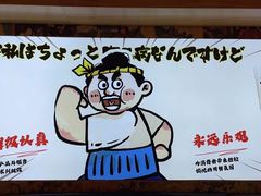 -太郎的家·平价日料(曼巴特店)