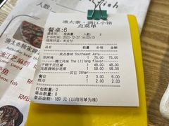 -渔太泰漓江小馆·广西融合菜(西街店)