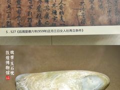 -敦煌市博物馆